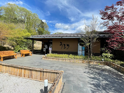 さがみ湖温泉 うるり - 相模原市 1 AF1QipOGsonu9dqxKaP2ko88hQkrs51FMCBpDrnPCmkYw408 h306 k no