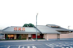 極楽湯 宇都宮店 – 宇都宮市