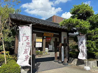 宇都宮天然温泉 ベルさくらの湯 - 宇都宮市 1 AF1QipN7N58rek9szRobVqJ7Ee j5JhR3IJNqNIpkyeuw408 h306 k no