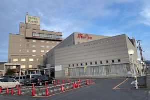 天然温泉ホットカモ - 東広島市 9 天然温泉ホットカモ – 東広島市