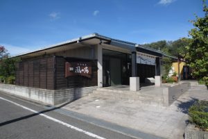 天然温泉 風の湯河内長野店 – 河内長野市