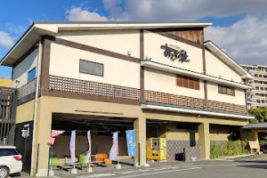 本城天然温泉おとぎの杜 - 北九州市 21 本城天然温泉おとぎの杜 – 北九州市