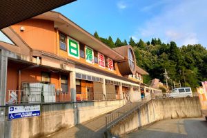湯どころ ちぢみの里 – 小千谷市