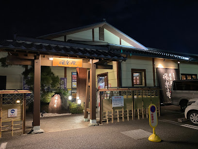 北本温泉 湯楽の里 - 北本市 1 AF1QipMvNcRkjSwHiz4FPx EMRLZFQ3B7oY 4Y8iTh6Gw408 h306 k no