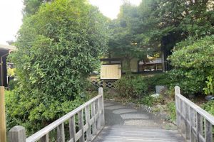 おふろの王様 志木店 - 志木市 24 おふろの王様 志木店 – 志木市