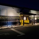 小山思川温泉 – 小山市