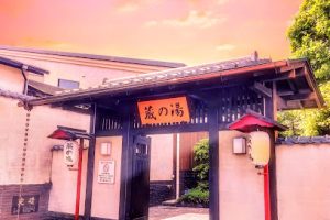 野天風呂 蔵の湯 東松山店 - 東松山市 11 野天風呂 蔵の湯 東松山店 – 東松山市