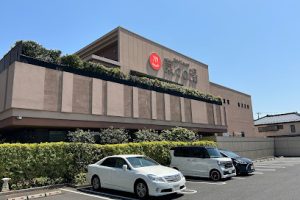 Spa Resort 菜々の湯 - 習志野市 10 Spa Resort 菜々の湯 – 習志野市