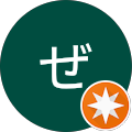 ぜんぜんのすけ ぜんぜんのすけ