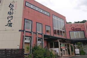 京都桂温泉 仁左衛門の湯 - 京都市 20 京都桂温泉 仁左衛門の湯 – 京都市