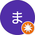 くま くま