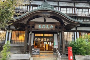 竹瓦温泉 - 別府市 12 竹瓦温泉 – 別府市