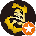 駿河 駿河