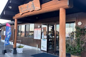 とよみずの湯 - 菊池市 10 とよみずの湯 – 菊池市