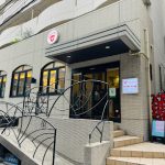 南青山 清水湯 – 港区