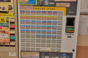 天然温泉 花の湯 - 平川市 13 天然温泉 花の湯 – 平川市