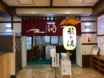 酸ヶ湯温泉 大浴場ヒバ千人風呂 - 青森市 1 AF1QipOOZiq0V0nx674oGNbUiRuKVsLf2hxabPuXKaDJw408 h306 k no