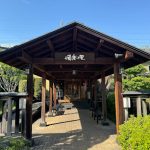 熊谷温泉 湯楽の里 – 熊谷市