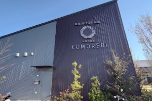 佐賀の湯処 こもれび - 佐賀市 15 佐賀の湯処 こもれび – 佐賀市