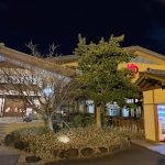 こまき楽の湯 – 小牧市
