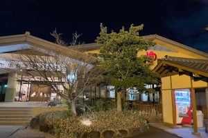 こまき楽の湯 - 小牧市 6 こまき楽の湯 – 小牧市