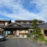 天然温泉 ただおみ温泉 – 宇都宮市