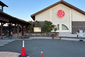 湯風景しおり - 浜松市 13 湯風景しおり – 浜松市