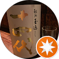 旅する酔っぱらい 旅する酔っぱらい