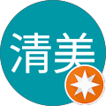 朝賀清美 朝賀清美