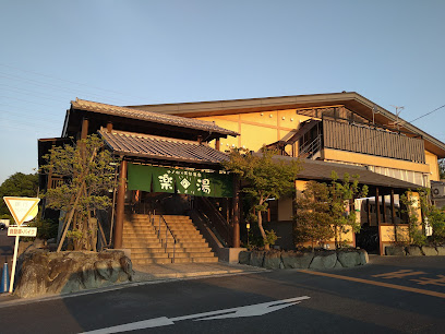 天然温泉 みどり 楽の湯 - 名古屋市 1 AF1QipM7tFAVH41D1 2RzjM8wp6lYnBnMV2LWLP51Em6w408 h306 k no