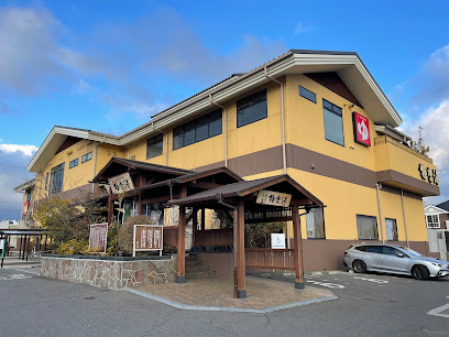 極楽湯 福島郡山店 - 郡山市 1 AF1QipMVVmRDq6CvvJspLrAUbu3P1GhG NuwNjSVbgepw408 h306 k no