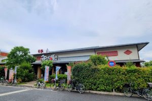 和らかの湯 - 尼崎市 20 和らかの湯 – 尼崎市