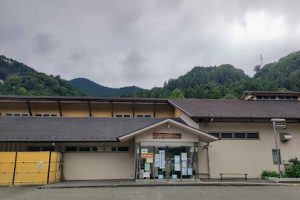 いやしの湯 - 相模原市 17 いやしの湯 – 相模原市