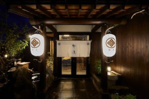 野の湯 – 菊池市